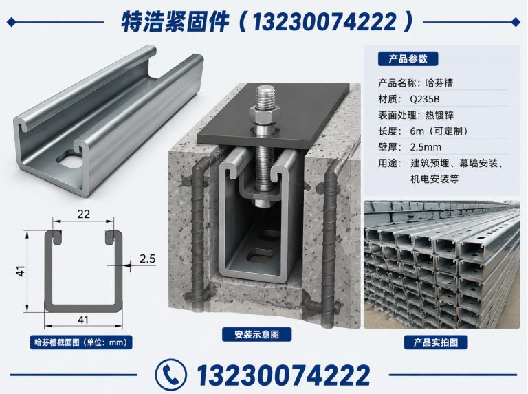 永年区抗震支架展示图